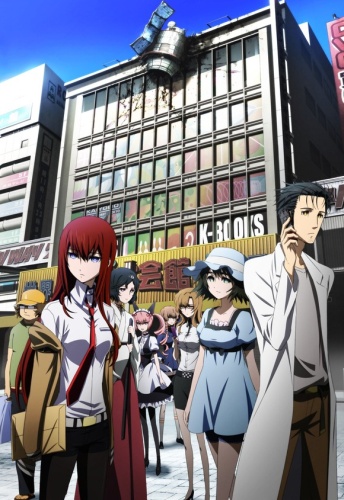 Steins;Gate: Soumei Eichi no Cognitive Computing [Sub: Eng]