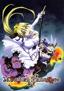 Murder Princess [Audio: Eng]