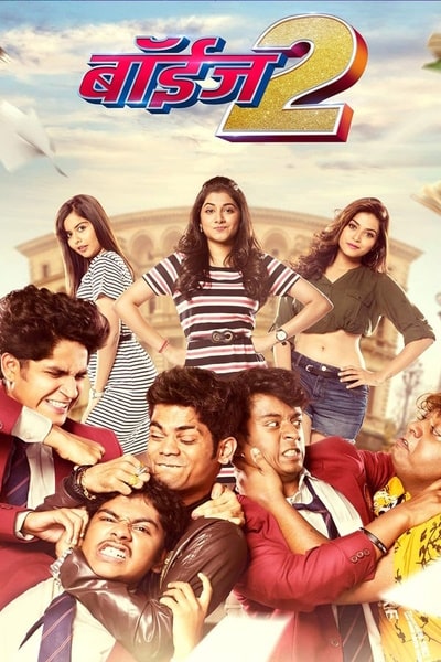 Boyz 2 [Audio: Marathi]