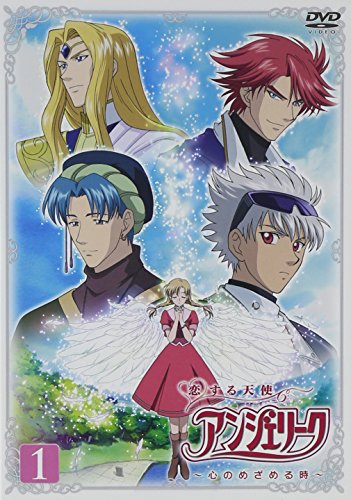 Angelique when the Heart Awakens [Sub: Eng]