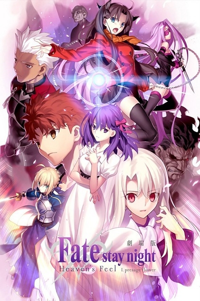 Gekijouban Fate/Stay Night: Heaven's Feel - I. Presage Flower [Sub: Eng]
