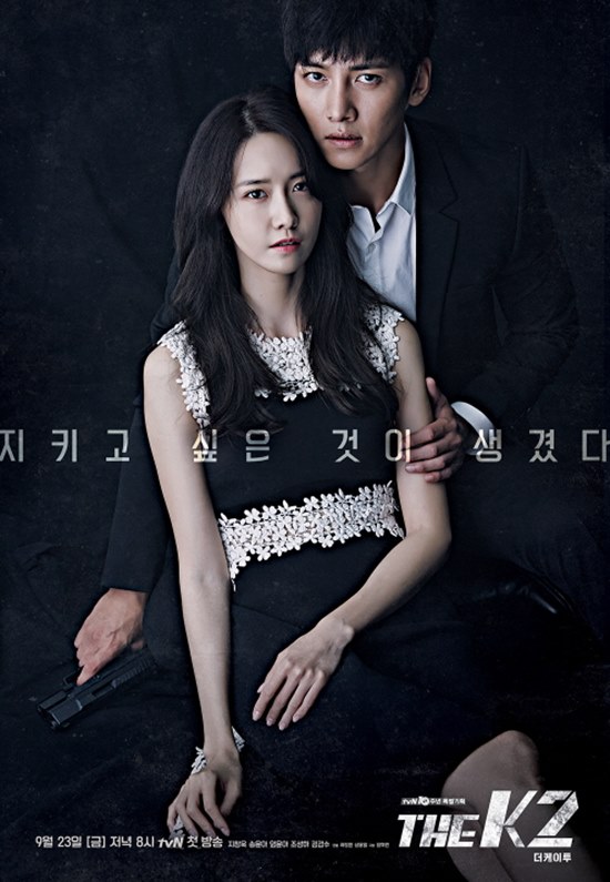 The K2 - Season 1