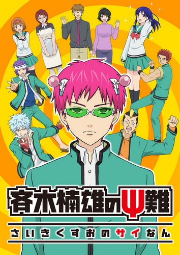 Saiki Kusuo no &Psi; Nan (TV) [Sub: Eng]