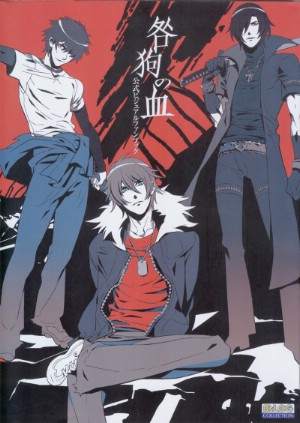 Togainu no Chi Bloody Curs [Sub: Eng]