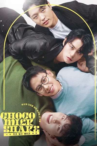 Choco Milk Shake - Season 1