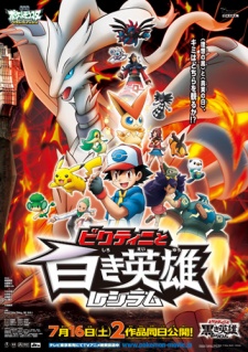 Pokemon the Movie: Black - Victini and Reshiram [Audio: Eng]