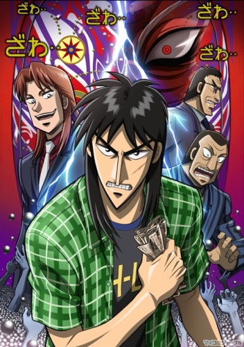 Gyakkyou Burai Kaiji: Hakairoku Hen [Sub: Eng]