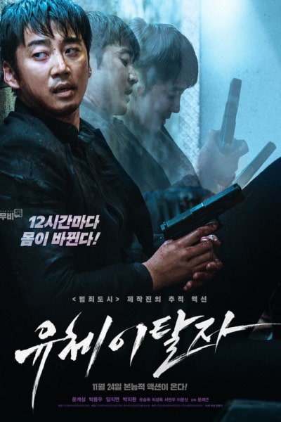 Spiritwalker [Sub: Eng]
