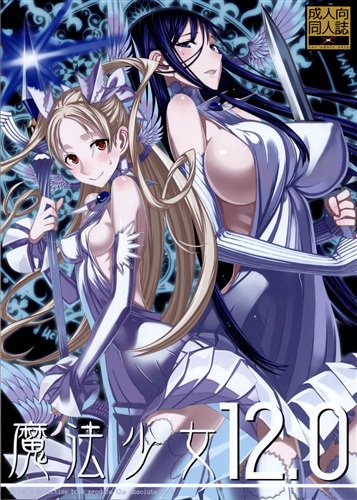 Zettai Junpaku: Mahou Shoujo [Sub: Eng]
