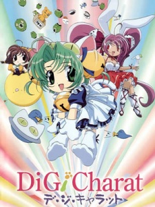 Di Gi Charat [Sub: Eng]