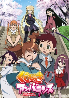 Kujibiki&hearts;Unbalance (TV) [Audio: Eng]
