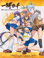IkkiTousen: Dragon Destiny Special [Sub: Eng]