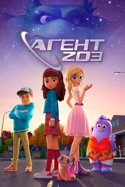 Agent 203 - Season 1