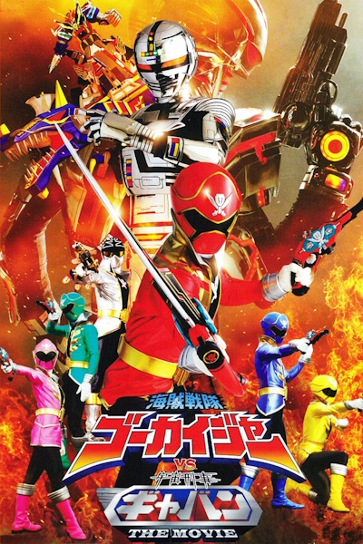 Kaizoku Sentai Gokaiger vs Space Sheriff Gavan The Movie (Kaizoku sentai Gokaija vs Uchuu keiji Gyaban the Movie)