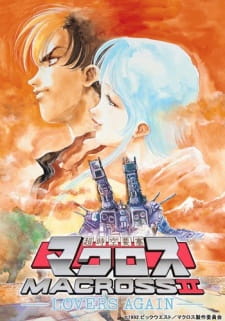 Macross II: Lovers Again [Sub: Eng]