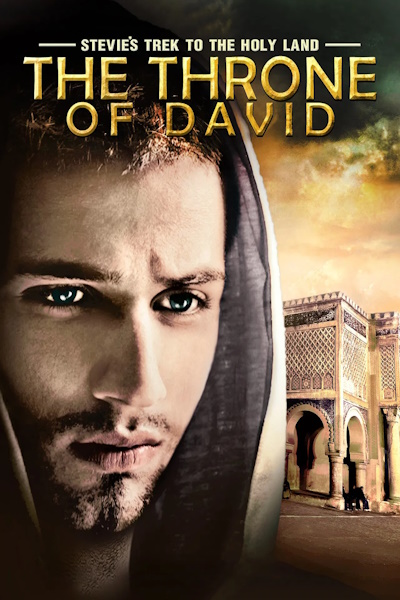 Stevies Trek to the Holy Land The Throne of David