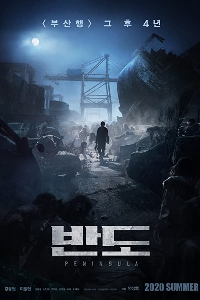 Peninsula (Train to Busan 2) [Audio: Korean]