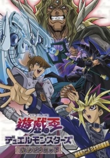 Yu-Gi-Oh!: Pyramid of Light [Audio: Eng]