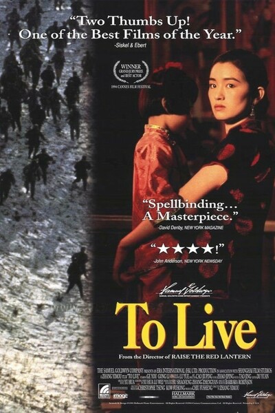 To Live (Huo zhe)