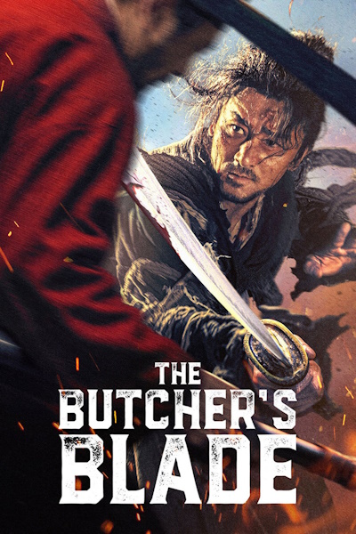 Shou zhe tian (The Butchers Blade)
