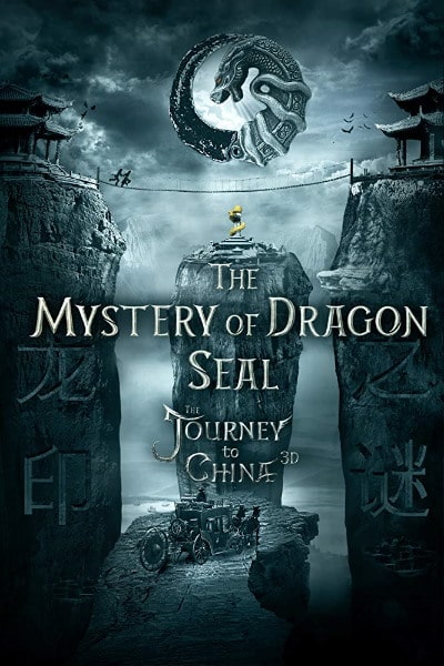 Journey to China: The Mystery of Iron Mask [Sub: Eng]