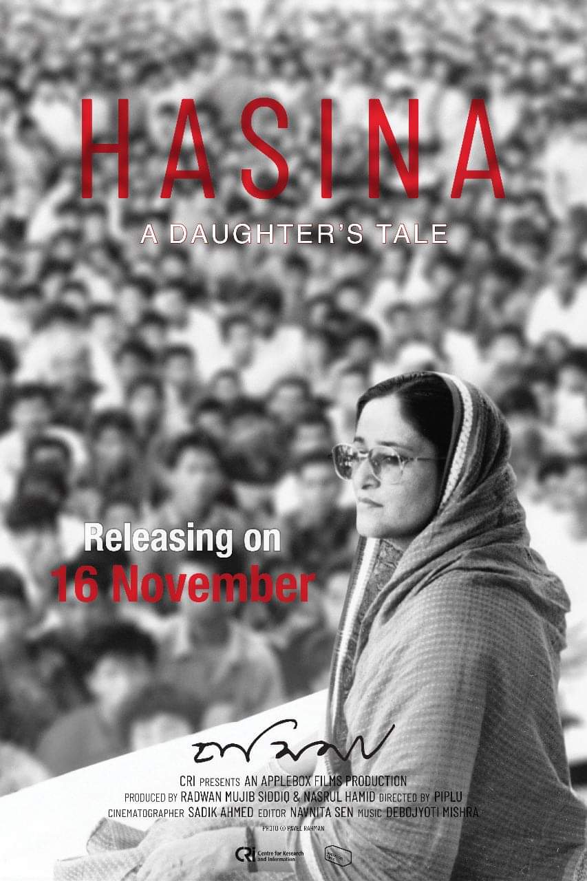 Hasina: A Daughter`s Tale