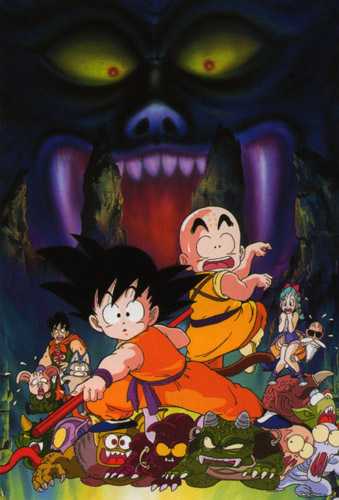 Dragon Ball Movie 2 &ndash; Sleeping Princess In Devil`s Castle [Sub: Eng]