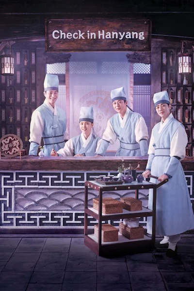 Check in Hanyang (Chekeuin Hanyang) - Season 1