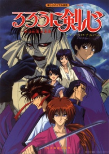 Rurouni Kenshin: Shin Kyoto Hen [Audio: Eng]