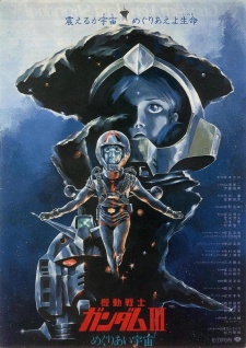 Mobile Suit Gundam III: Encounters in Space [Audio: Eng]