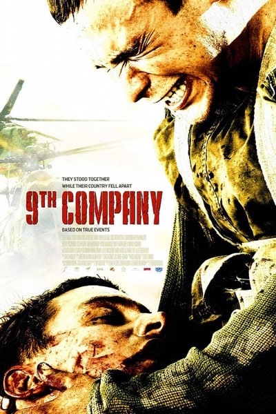 9th Company (9 rota)