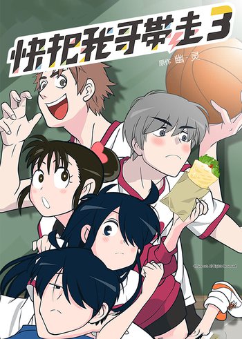 Ani ni Tsukeru Kusuri wa Nai! 3 [Sub: Eng]