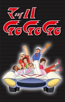 Mach GoGoGo [Sub: Eng]