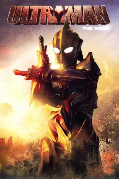 Ultraman The Next (Ultraman)