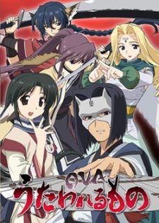 Utawarerumono OVA [Audio: Eng]