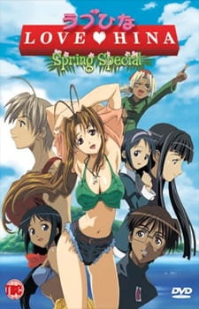 Love Hina Haru Special: Kimi Sakura Chiru Nakare! [Audio: Eng]