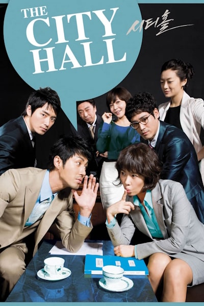 City Hall (Sitihol) - Season 1