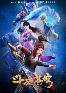 Battle Through the Heavens (Doupo Cangqiong) - Season 2 [Sub: Eng]