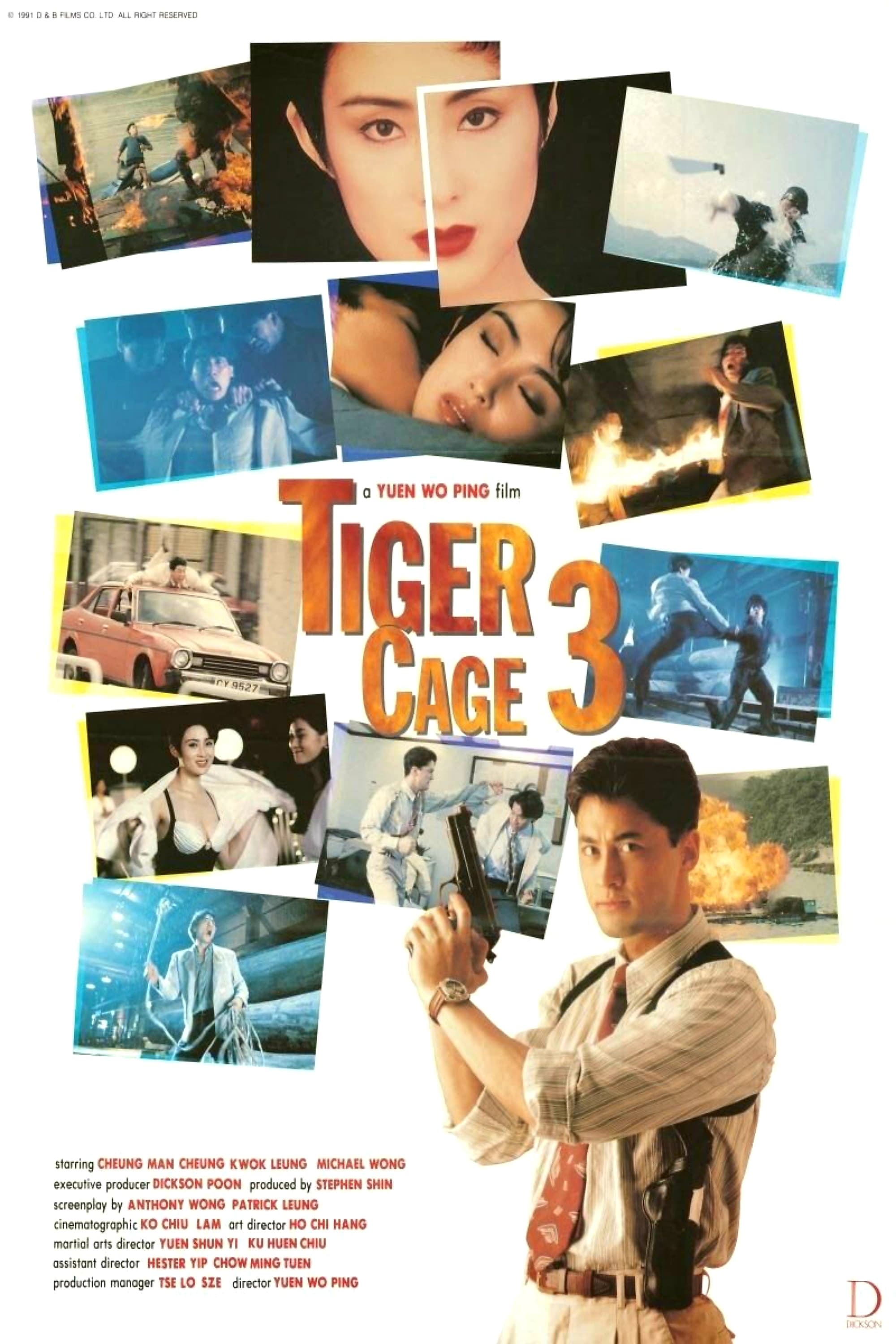 Leng mian ju ji shou