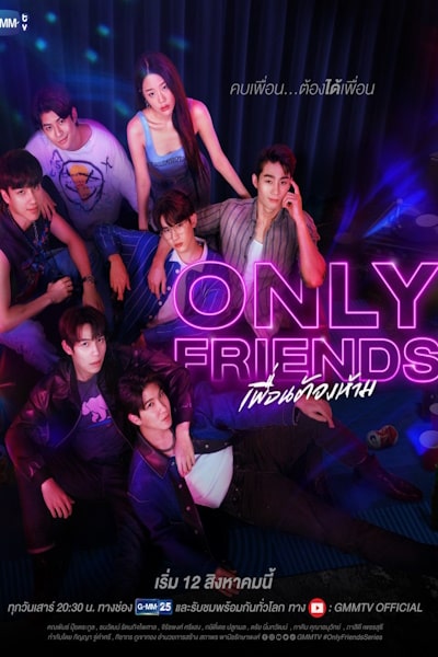 Only Friends - Season 1