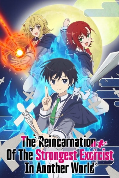 Saikyou Onmyouji no Isekai Tenseiki - Season 1