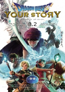 Dragon Quest: Your Story [Sub: Eng]