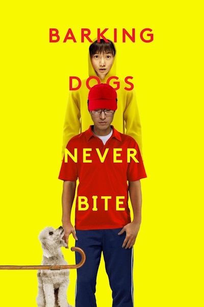 Barking Dogs Never Bite (Flandersui gae)