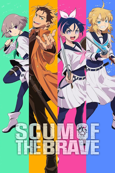 Scum of the Brave (Yuusha no Kuzu) - Season 1