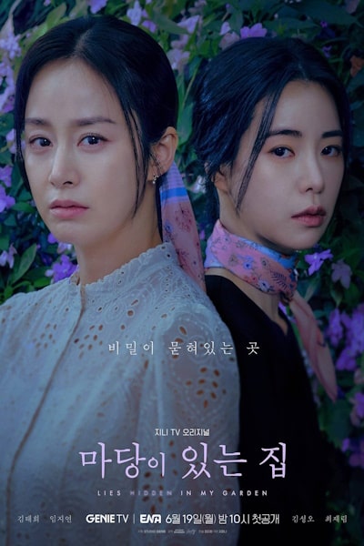 Lies Hidden in My Garden - Season 1