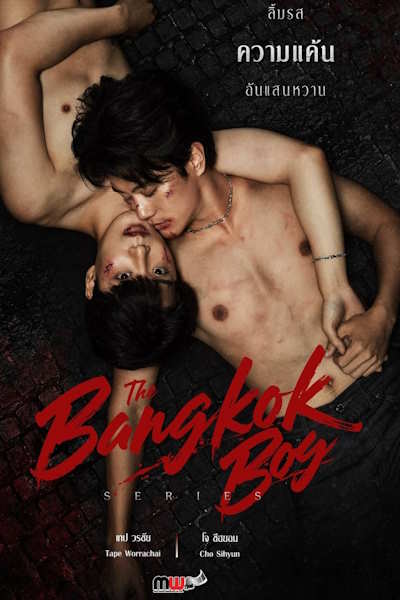 The Bangkok Boy - Season 1