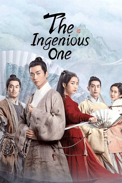 The Ingenious One (Yun Xiang Zhuan) - Season 1