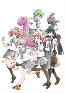 Chou Futsuu Toshi Kashiwa Densetsu R [Sub: Eng]