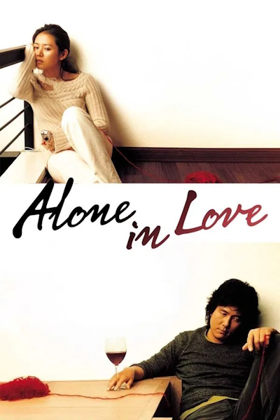 Alone in Love (Yeonae sidae) - Season 1