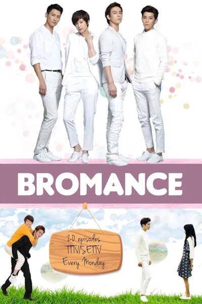 Bromance - Season 1